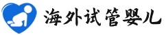 {镇江无卵供卵试管}